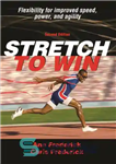 دانلود کتاب Stretch to Win – کشش برای پیروزی