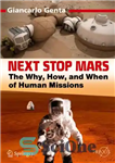 دانلود کتاب Next Stop Mars The Why, How, and When of Human Missions. Space Exploration – ایستگاه بعدی مریخ چرا،...