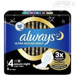 نوار بهداشتی ال ویز always شب بسته 9 عددی