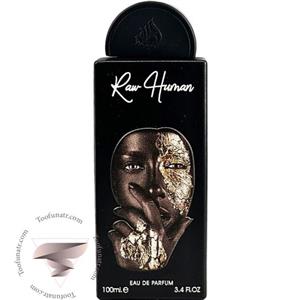 عطر ادکلن لطافه راو هیومن – Lattafa Raw Human