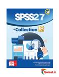 نرم افزار SPSS 27Collection نشر گردو