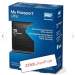 Western Digital My Passport Ultra External Hard Drive - 500GB