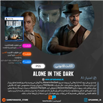 اکانت قانونی Alone in the Dark برای  PS5