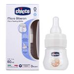 قنداق خوری چیکو Chicco (شیشه شیر ۶۰ میل)