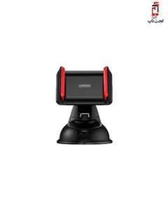 پایه نگهدارنده تلفن همراه خودرو برند جوی روم مدل JOYROOM JR-OK1