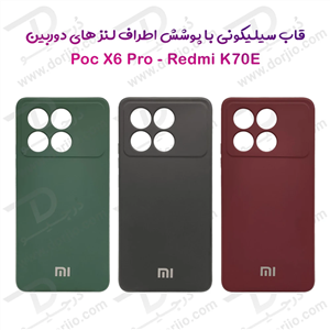 قاب سیلیکونی با پوشش دوربین Xiaomi Redmi K70E