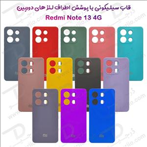 قاب سیلیکونی با پوشش دوربین Xiaomi Redmi Note 13 4G