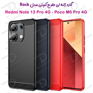 گارد طرح کربنی Xiaomi Poco M6 Pro 4G مدل Rock