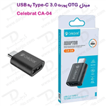 مبدل OTG از Type-C 3.0 به USB 3.0 مارک Celebrat CA-04