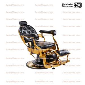 صندلی VIP آرایشگاه 6809 صنعت نواز