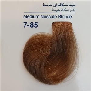رنگ مو مارال سری نسکافه ای مدل بلوند نسکافه ای متوسط شماره 7.85