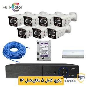 پکیج دوربین مداربسته ۷ عددی مکس پاور BIP-57 