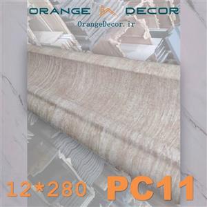 قرنیز لوکس پی وی سی طرح کرم 12 سانت کد PC11