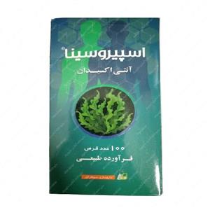 قرص اسپیرولینا سینا فراور بسته 100 عددی