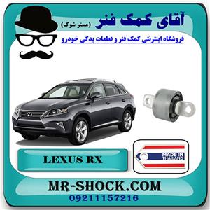بوش طبق دو شاخ عقب لکسوس RX350 مدل 2010-2013 برند ساخت تایلند/تایوان