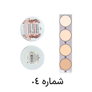 پنکک مات گابرینی شماره 04 Gabrini Matte Powder حجم 12 گرم