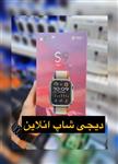 ساعت هوشمند X-inova مدل S9 mini سایز 41mm