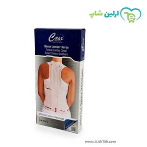 کرست کمر کیس مدل HB5248