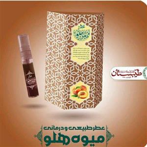 عطر هلو طیبستان (۲.۵ گرم)