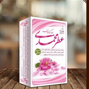 عطر محمدی ترکیبی مرهم طبیب (۴ گرم) 