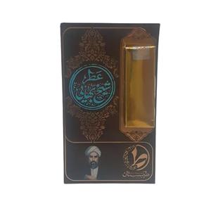 عطر طبیعی شیخ بهایی (یک گرمی) محصول شرکت طیبستان