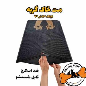 پادری ظرف خاک گربه ضد اسکرچ