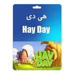 گیفت کارت هی دی  Hay Day