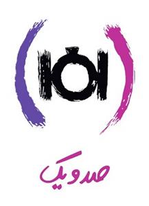 اسپری بدن مردانه می تو مدل Creed Aventus حجم 200 میل