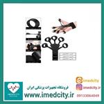 کش (گریپستر) تقویت مچ و ساعد Gripster 