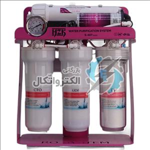 دستگاه تصفیه آب HZK مدل S407 گیج بزرگ صورتی ا HZK water purifier
