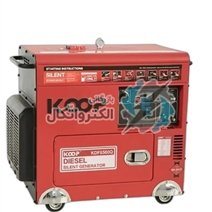 دیزل ژنراتور استارتی کوپ 6KW مدل KDF 8500 Q-3