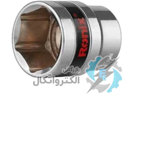 بکس تکی 29 میلیمتری رونیکس مدل RH-2681