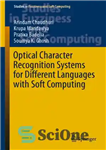 دانلود کتاب Optical Character Recognition Systems for Different Languages with Soft Computing – سیستم های تشخیص کاراکتر نوری برای زبان...