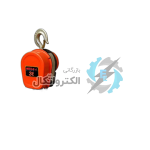 جرثقیل برقی زنجیری 3 تن دوکاره مگالیفت طرح روس (DHS)