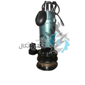 پمپ کفکش فلوتردار 1 اینچ 12متری ولکانو مدل QDX1.5-12-0.25F ا volkano 12m 1 Inch QDX1.5-12-0.25F کفکش