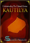 دانلود کتاب Kautilya: Understanding the Colossal Genius (Volume 1) – Kautilya: درک نبوغ عظیم (جلد 1)