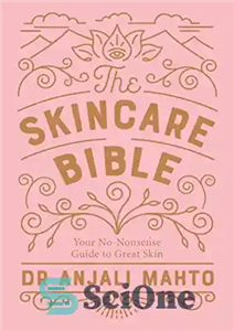 دانلود کتاب The Skincare Bible: Your No-Nonsense Guide to Great Skin – کتاب مقدس مراقبت از پوست: راهنمای بیهوده شما...