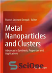 دانلود کتاب Metal nanoparticles and clusters: advances in synthesis, properties, applications نانوذرات و خوشه های فلزی: پیشرفت در... 