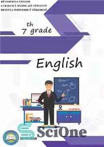 دانلود کتاب Intermediate English 1. Student╩s Book – زبان انگلیسی متوسط 1.کتاب Student╩s