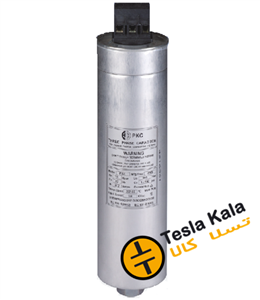 خازن سه فاز سیلندری، پرتو خازن PKC ، 400V ،15 KVAR