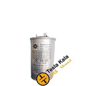 خازن 3فازفشار ضعیف فراکوه (2٫5 کیلووار) FRC 3-440 S