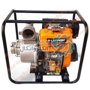 موتور پمپ دیزل 4 اینچ لوتیان(لوتین) ا diesel water pump lutian 4ich 