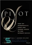 دانلود کتاب Pivot: how top entrepreneurs adapt and change course to find ultimate success – Pivot: چگونه کارآفرینان برتر برای...