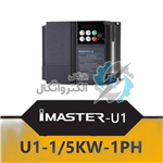 اینورتر ایمستر1/5kw 1ph