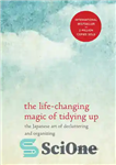 دانلود کتاب The Life-Changing Magic of Tidying Up: The Japanese Art of Decluttering and Organizing – جادوی تغییر دهنده زندگی...