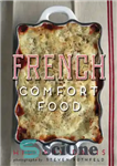 دانلود کتاب French Comfort Food – غذای راحتی فرانسوی