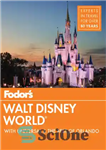 دانلود کتاب Fodor’s Walt Disney World: with Universal & the best of Orlando. 2018 – دنیای والت دیزنی فودور: با...
