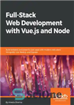 دانلود کتاب Full-Stack Web Development with Vue.js and Node: Build scalable and powerful web apps with modern web stack: MongoDB,...