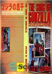 دانلود کتاب The sons of Godzilla: from destroyer to defender, from ridicule to respect (1955 – 1995) – پسران گودزیلا:...