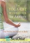 دانلود کتاب YOGA-CBT WORKBOOK FOR ANXIETY: total relief for mind and body – کتاب کار یوگا-CBT برای اضطراب: تسکین کامل...